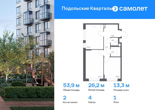 ЖК «Подольские кварталы»