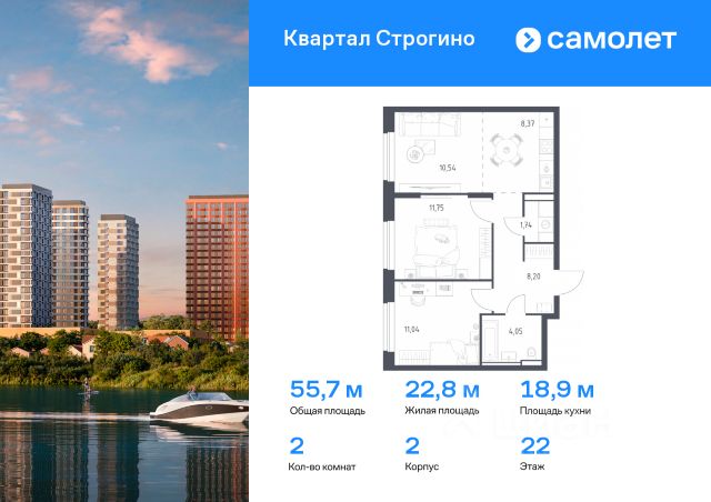 ЖК «Квартал Строгино»