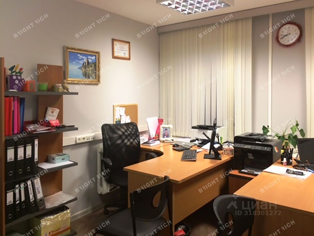 Офис, р-н Мещанский, Москва