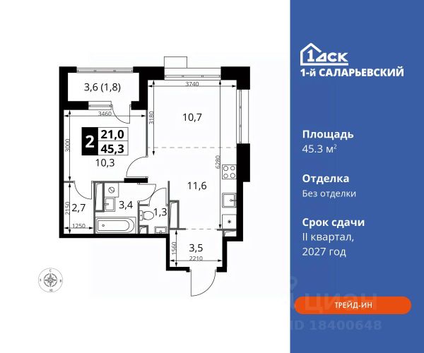 ЖК «1-й Саларьевский»