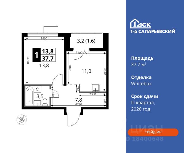 ЖК «1-й Саларьевский»