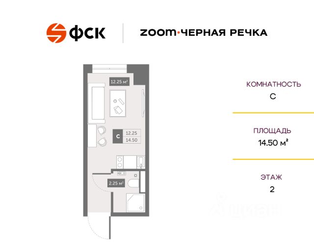ЖК «Апартаменты Zoom Черная Речка»