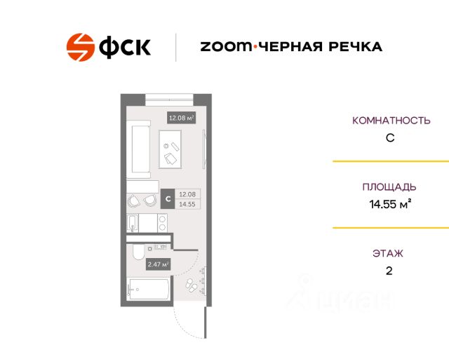 ЖК «Апартаменты Zoom Черная Речка»