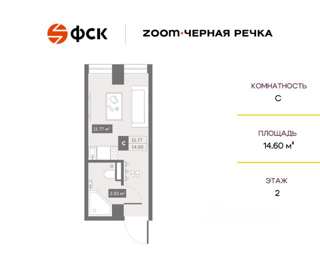 ЖК «Апартаменты Zoom Черная Речка»