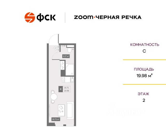 ЖК «Апартаменты Zoom Черная Речка»