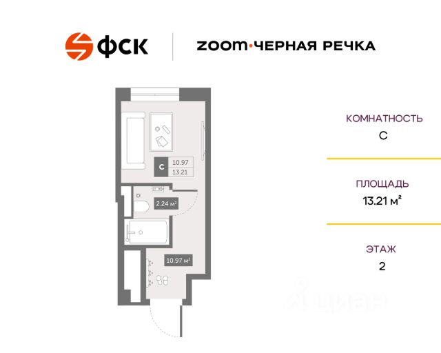 ЖК «Апартаменты Zoom Черная Речка»