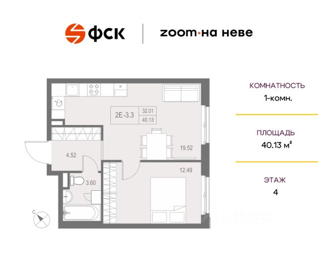 ЖК «Апартаменты Zoom на Неве»