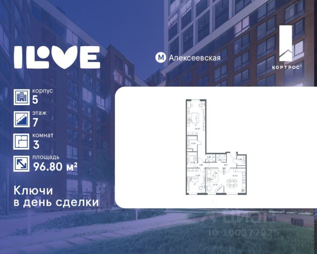 ЖК «iLove»