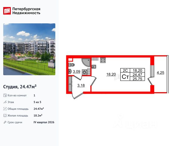 ЖК «Парадный ансамбль»