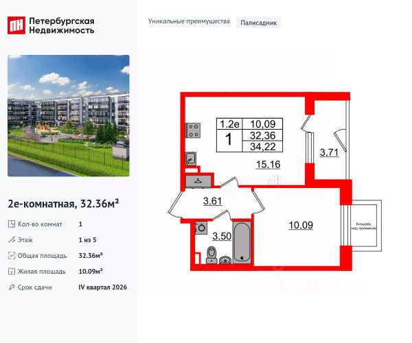 ЖК «Парадный ансамбль»