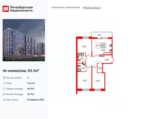 ЖК «Бионика Заповедная»