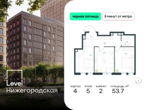 2-комн.кв., 54 м², этаж 5