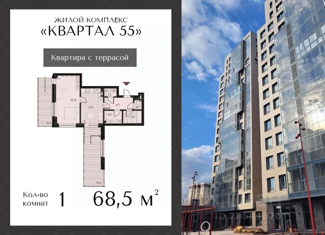 ЖК «Квартал 55»