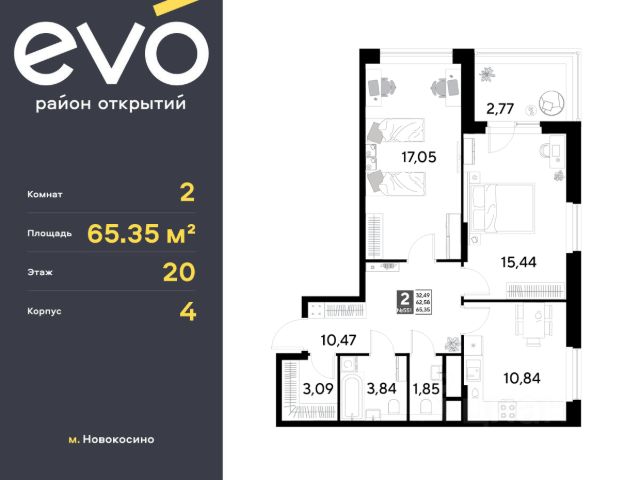 ЖК «EVO»