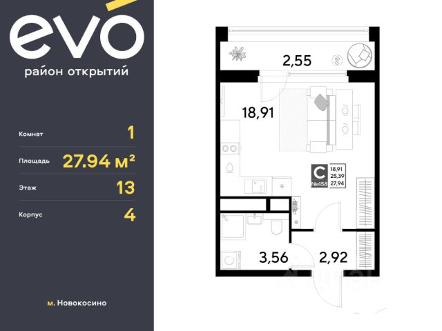 ЖК «EVO»