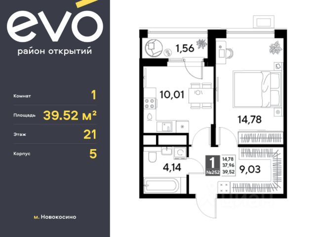 ЖК «EVO»