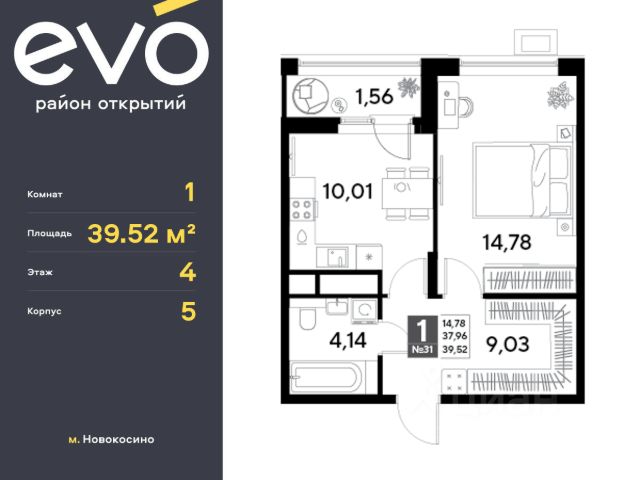 ЖК «EVO»
