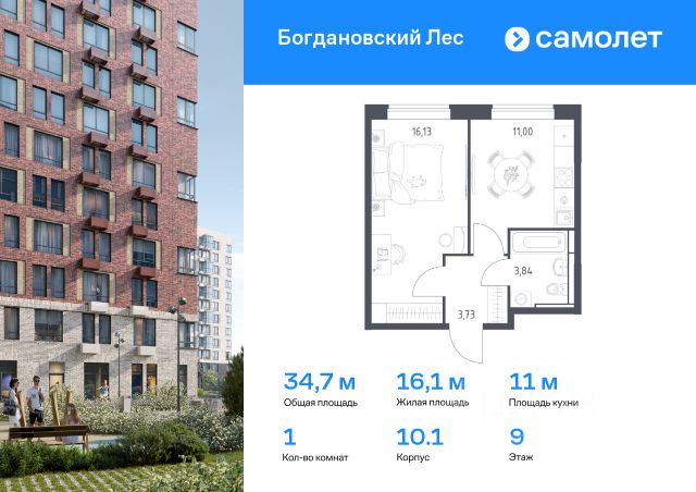 ЖК «Богдановский Лес»