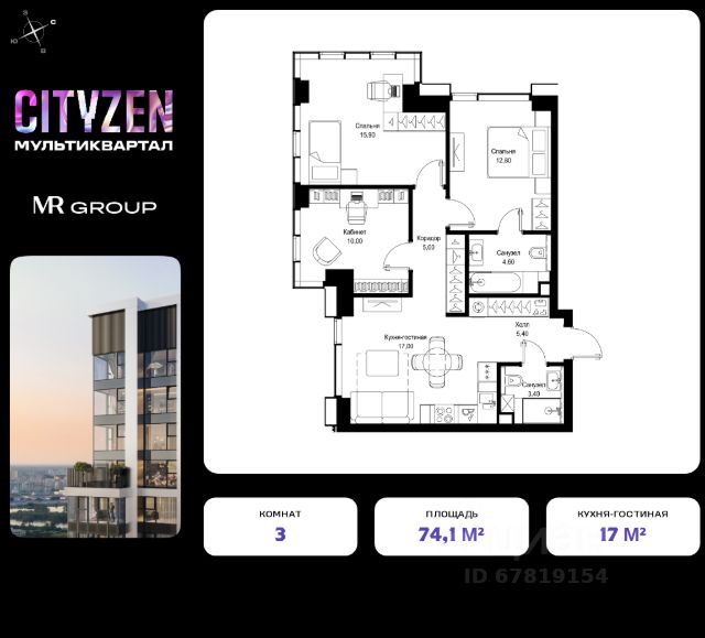 ЖК «Мультиквартал CITYZEN»