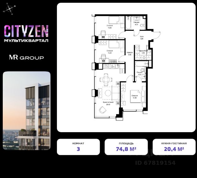 ЖК «Мультиквартал CITYZEN»