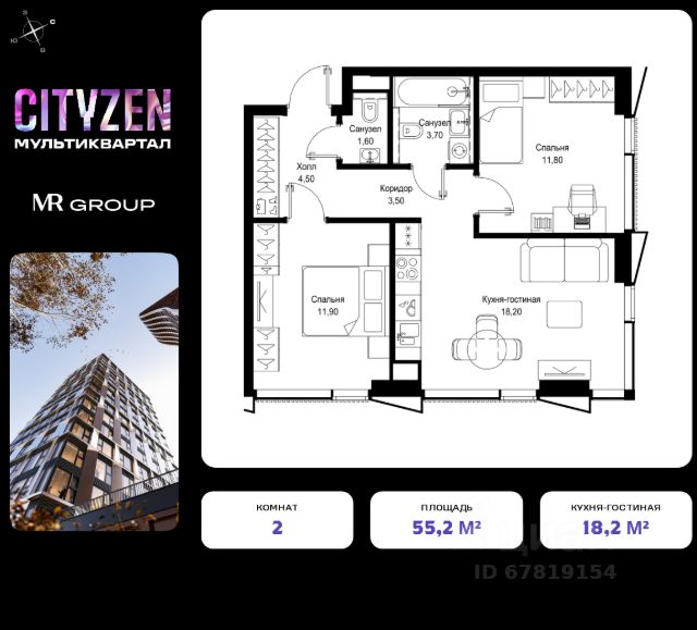 ЖК «Мультиквартал CITYZEN»