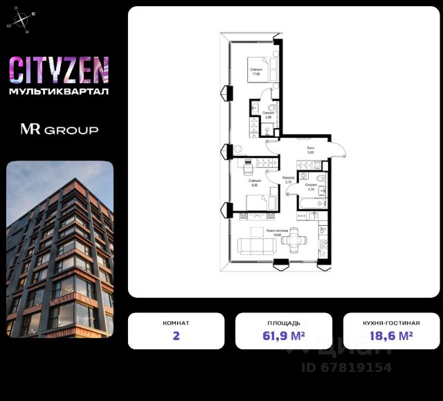 ЖК «Мультиквартал CITYZEN»