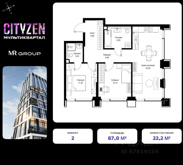 ЖК «Мультиквартал CITYZEN»