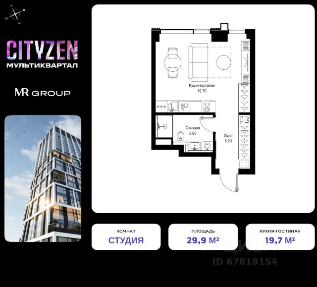 ЖК «Мультиквартал CITYZEN»