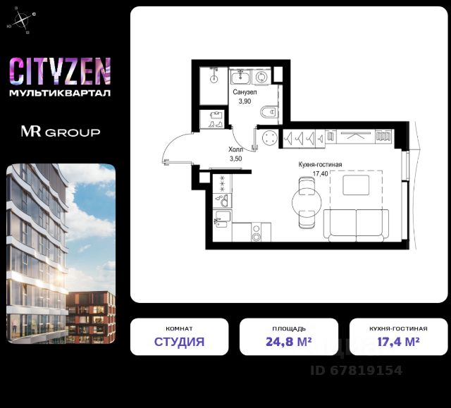 ЖК «Мультиквартал CITYZEN»