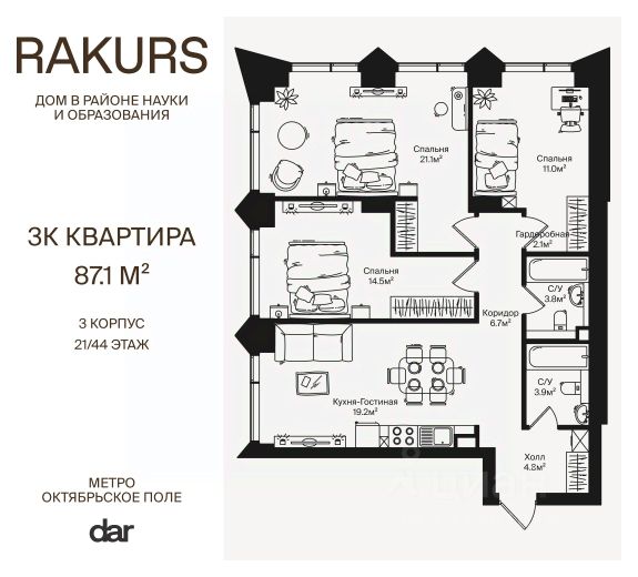 ЖК «Rakurs»
