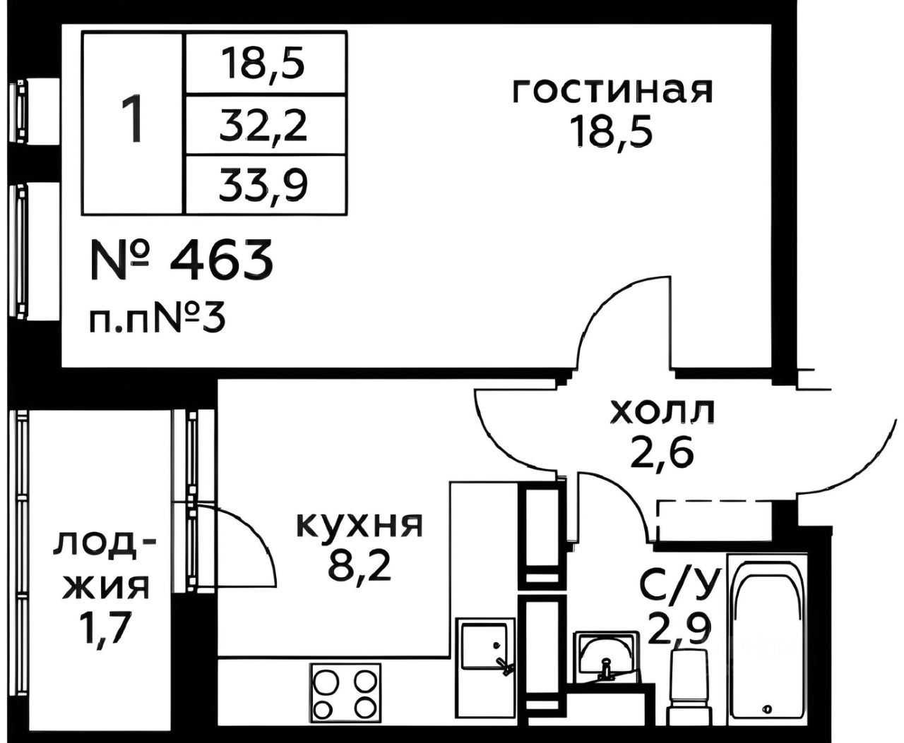Планировка этой квартиры по данным Циан
