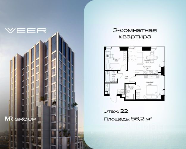 ЖК «Мультиквартал VEER»