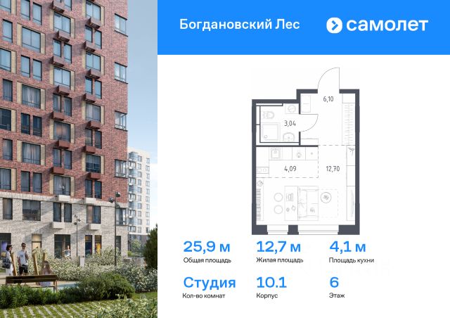 ЖК «Богдановский Лес»