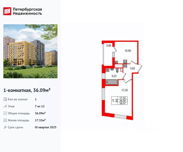 ЖК «Прайм Приморский»