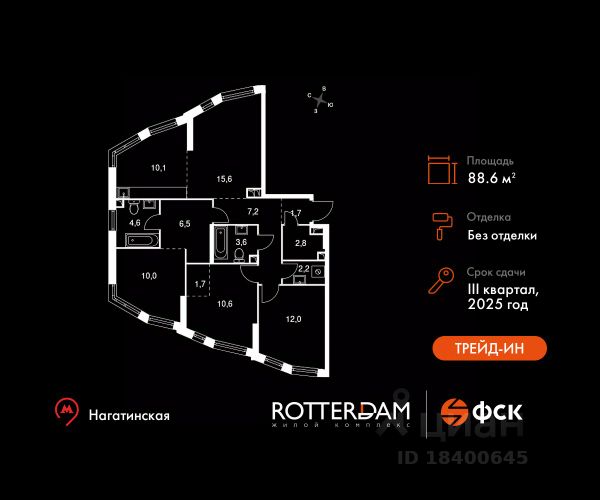 ЖК «Rotterdam»