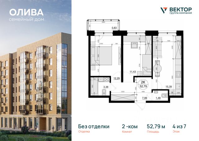 ЖК «Семейный Дом Олива»