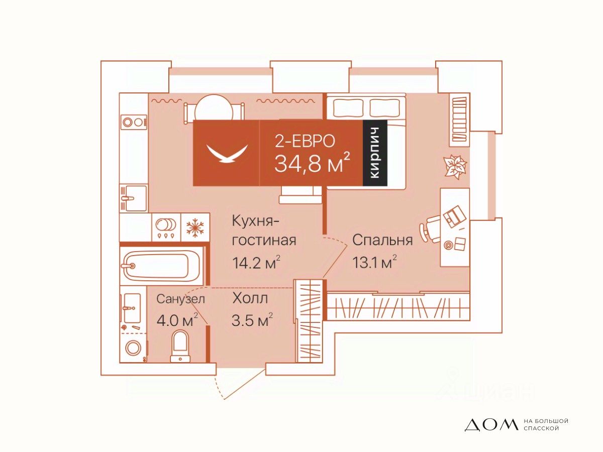 2-комн.кв., 34,8 м², 7/16 этаж