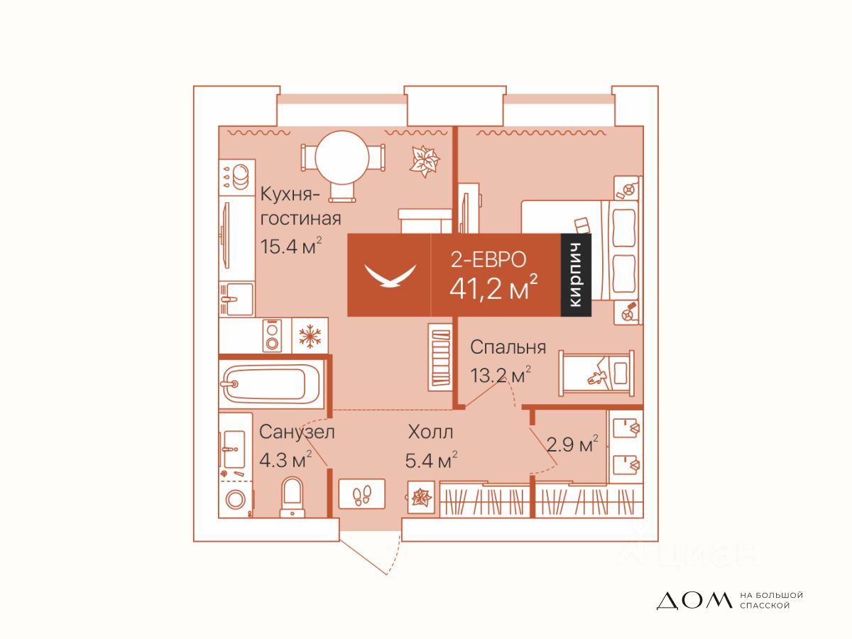 1-комн.кв., 41,2 м², 10/16 этаж