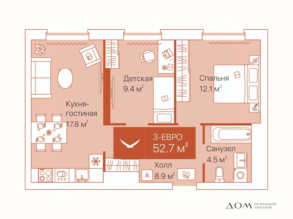 2-комн.кв., 52,7 м², 10/16 этаж