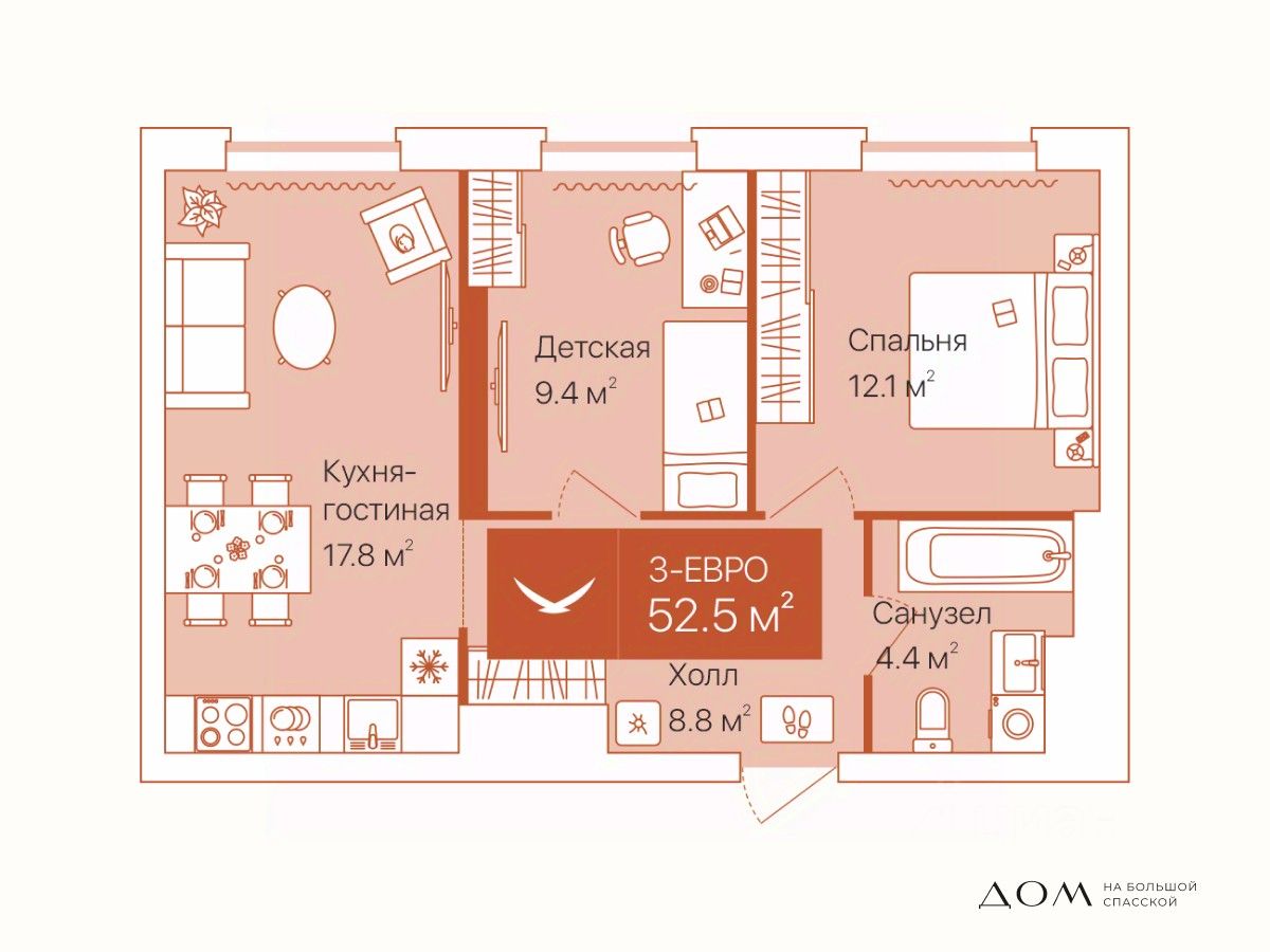 2-комн.кв., 52,5 м², 15/16 этаж