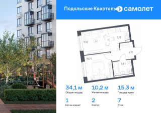 1-комн.кв., 34 м², этаж 7
