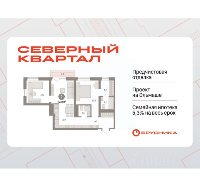 ЖК «Северный квартал»