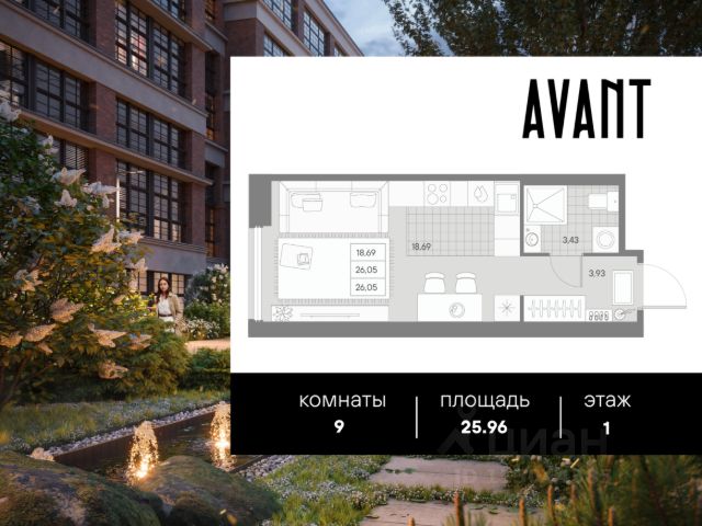 ЖК «Avant»