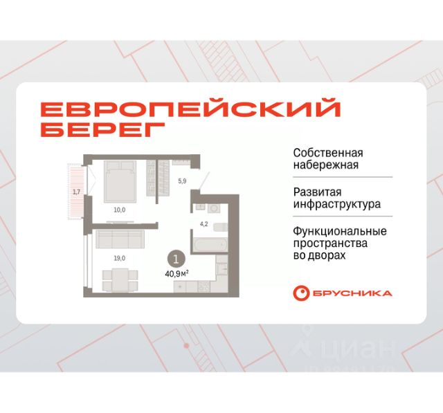 ЖК «мкр. Европейский Берег»