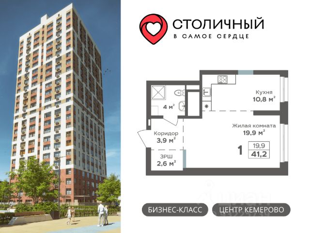 ЖК «Столичный»