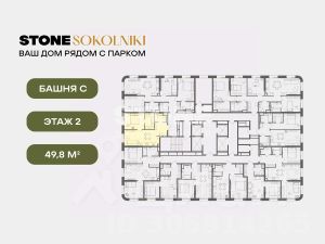 2-комн.кв., 50 м², этаж 2