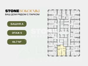 1-комн.кв., 47 м², этаж 5