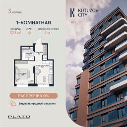 1-комн.кв., 37 м², этаж 12