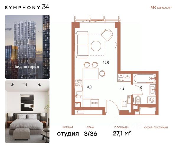 Студ., 27,1/15/0 кв.м., этаж 36/3