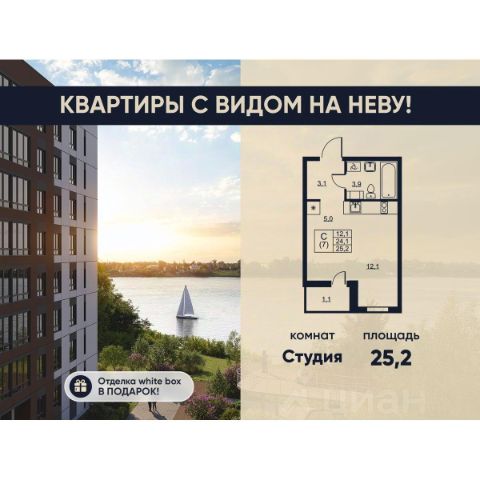 ЖК «Ермак»